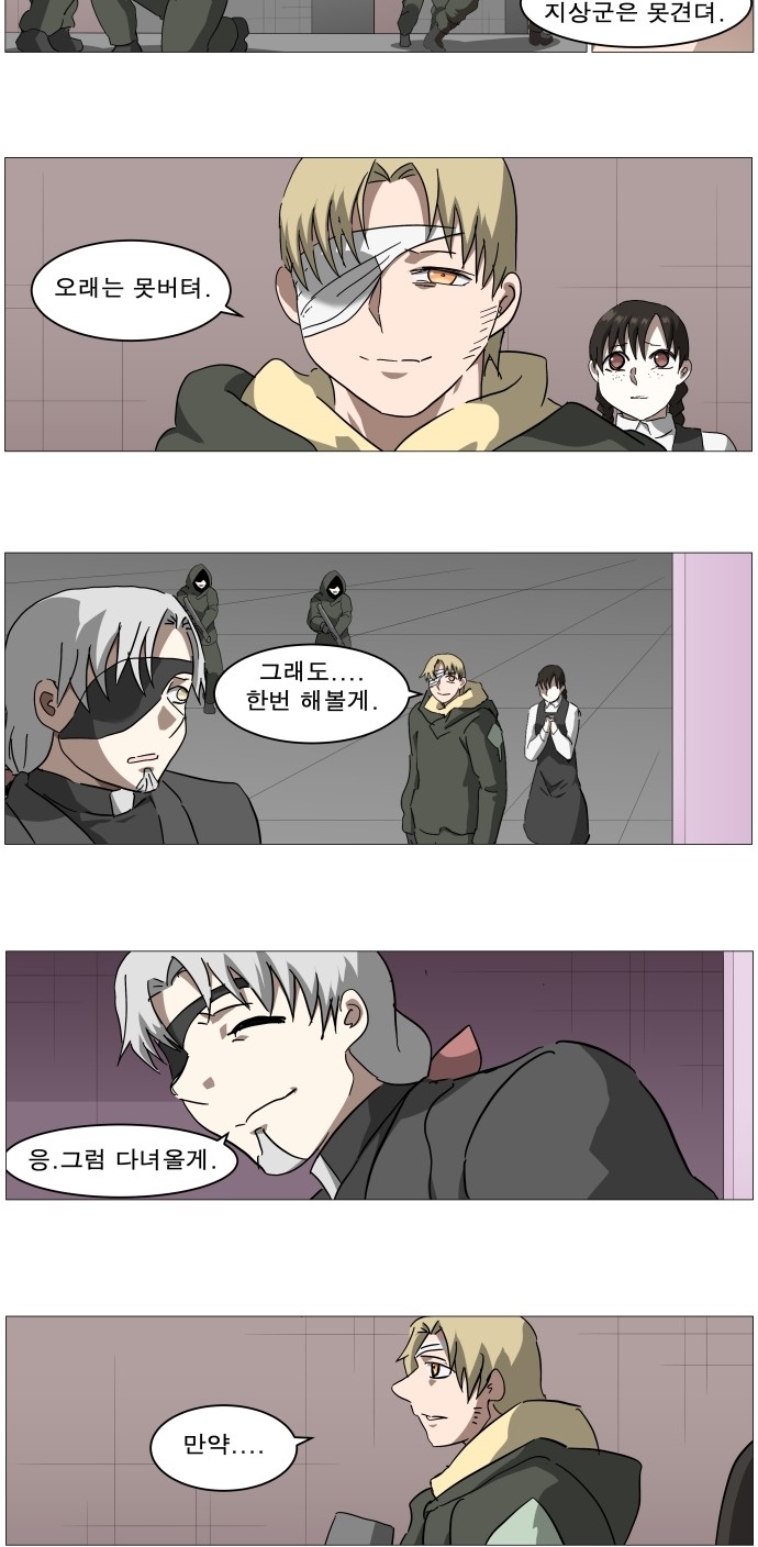 26 페이지