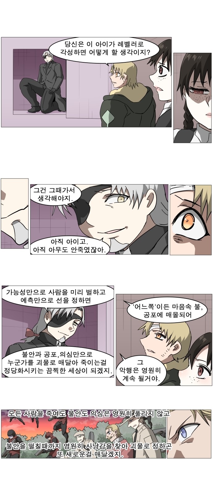 27 페이지