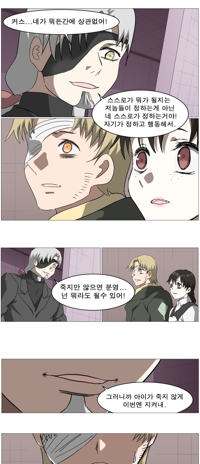 28 페이지