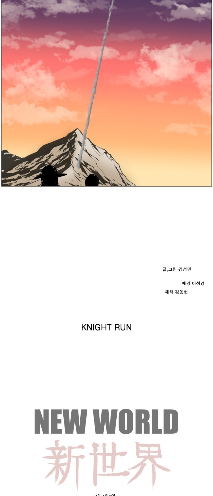 30 페이지