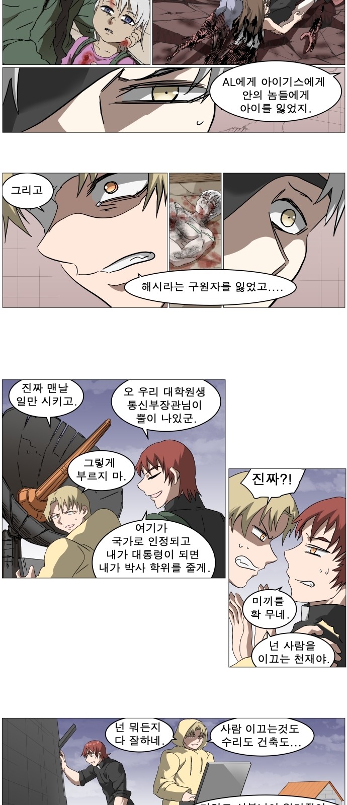 5 페이지