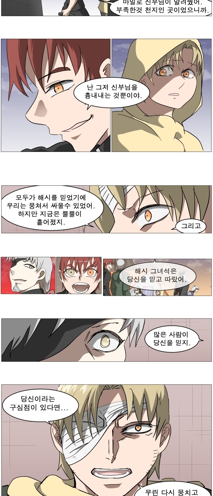 6 페이지