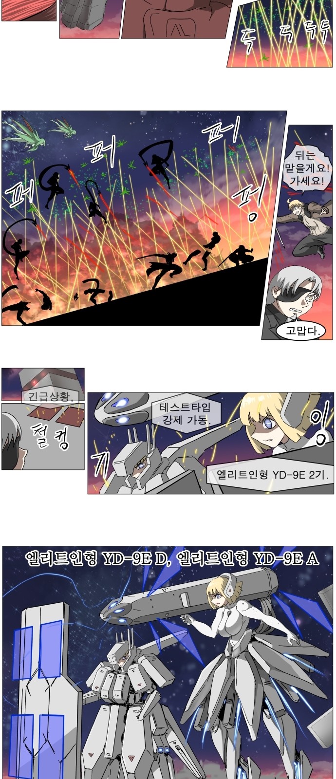 10 페이지