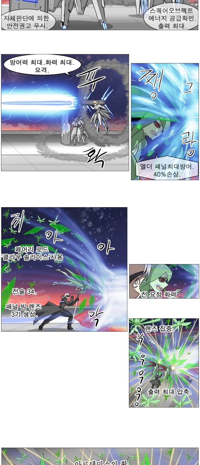 11 페이지