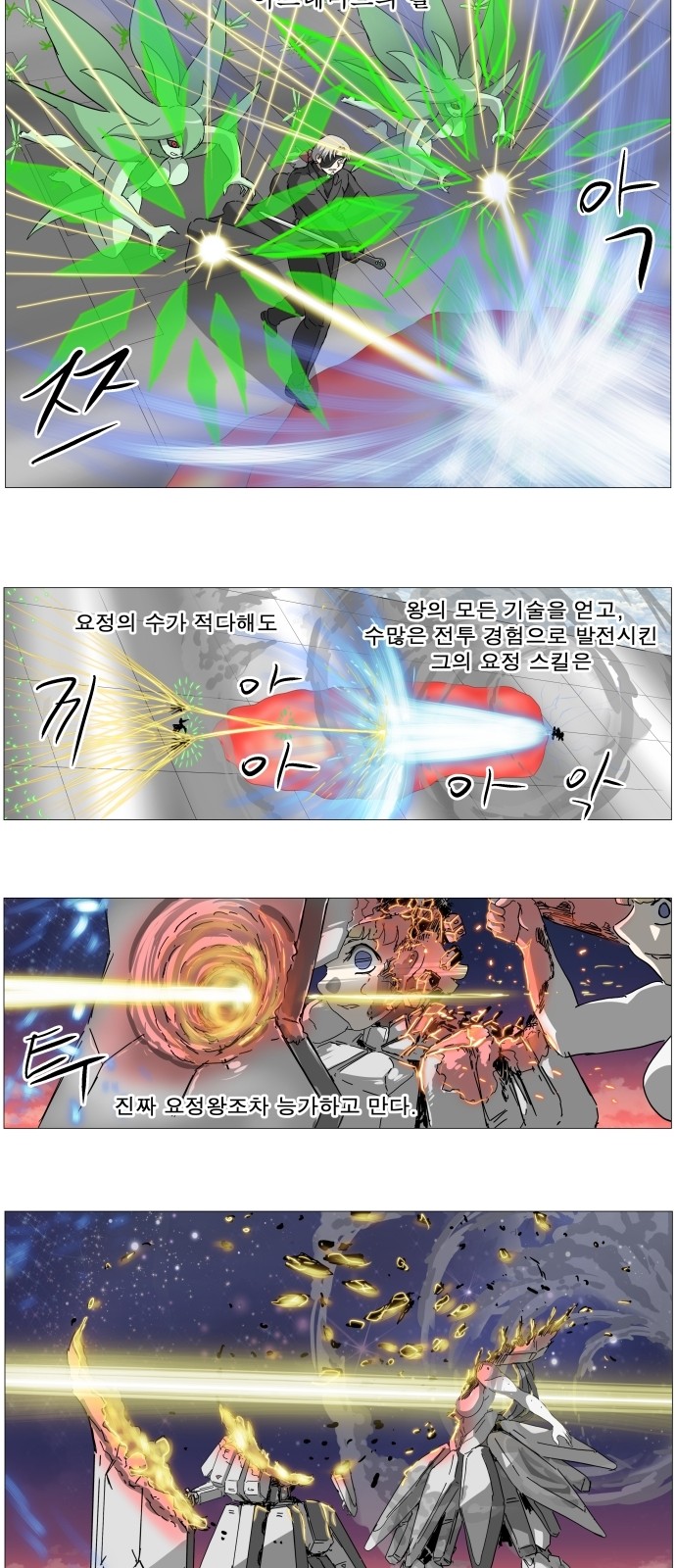 12 페이지