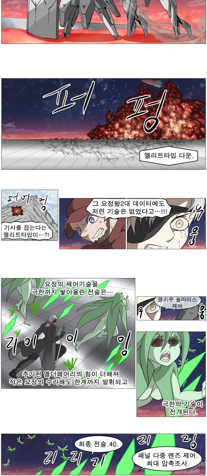 13 페이지