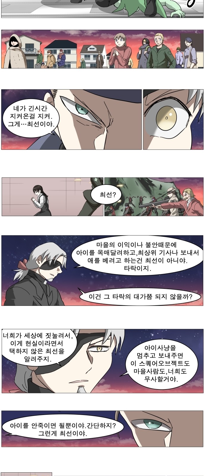 16 페이지