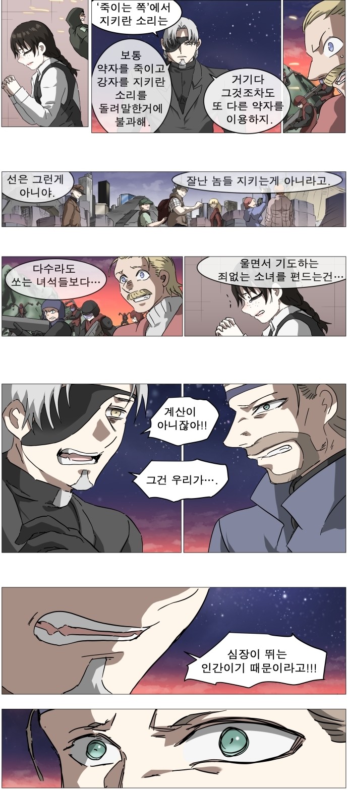 17 페이지