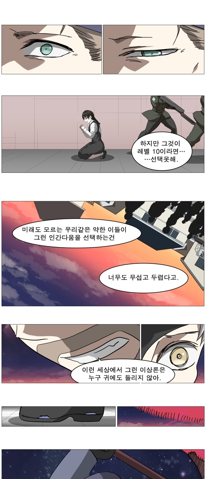 18 페이지