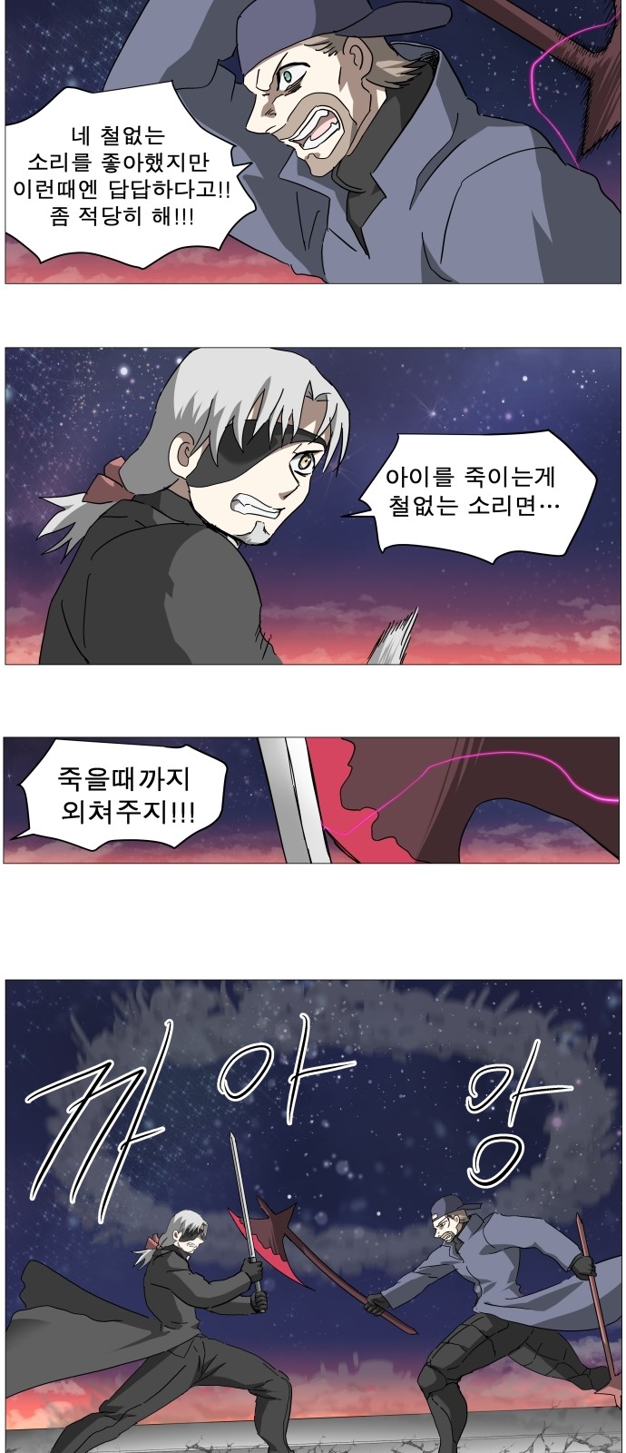 19 페이지