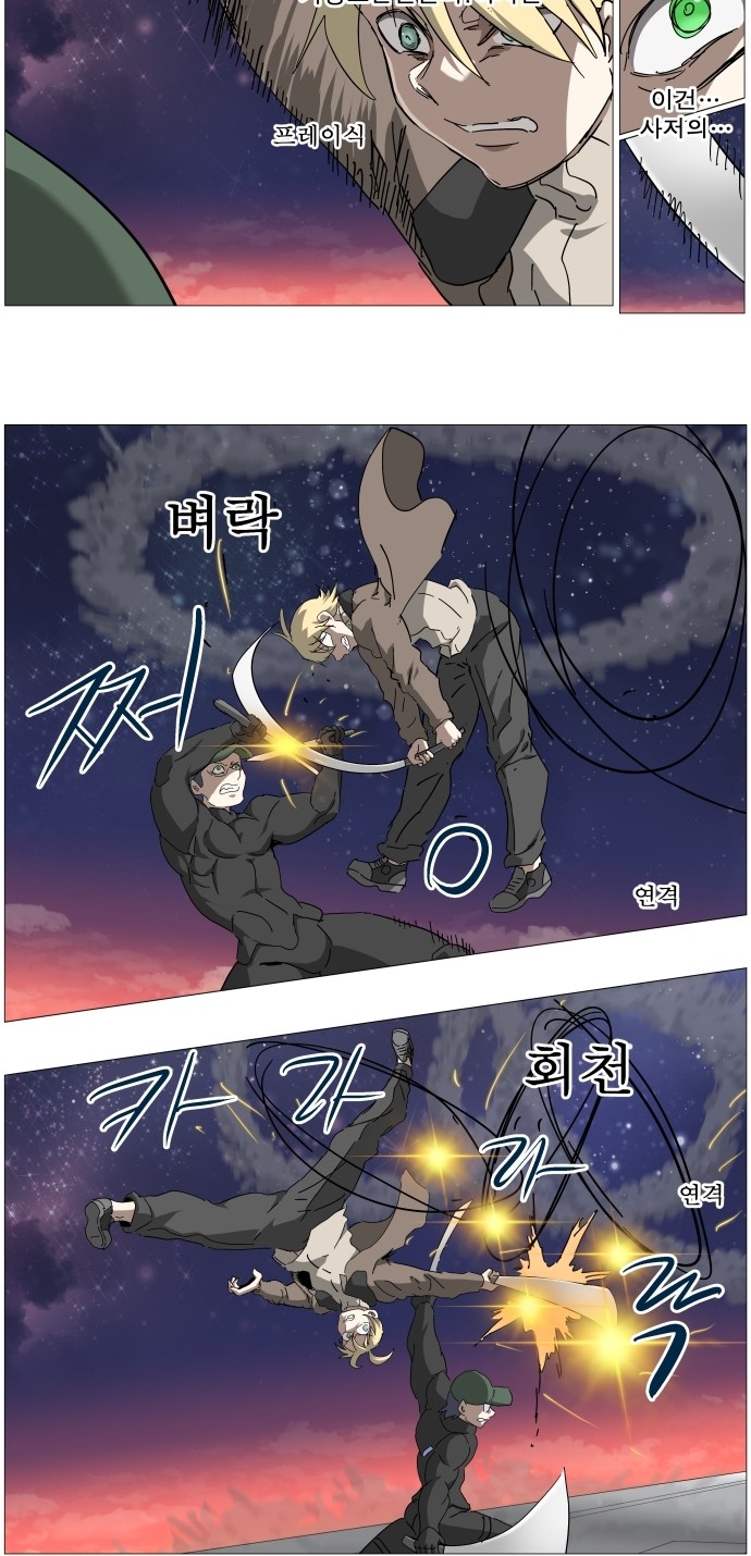21 페이지