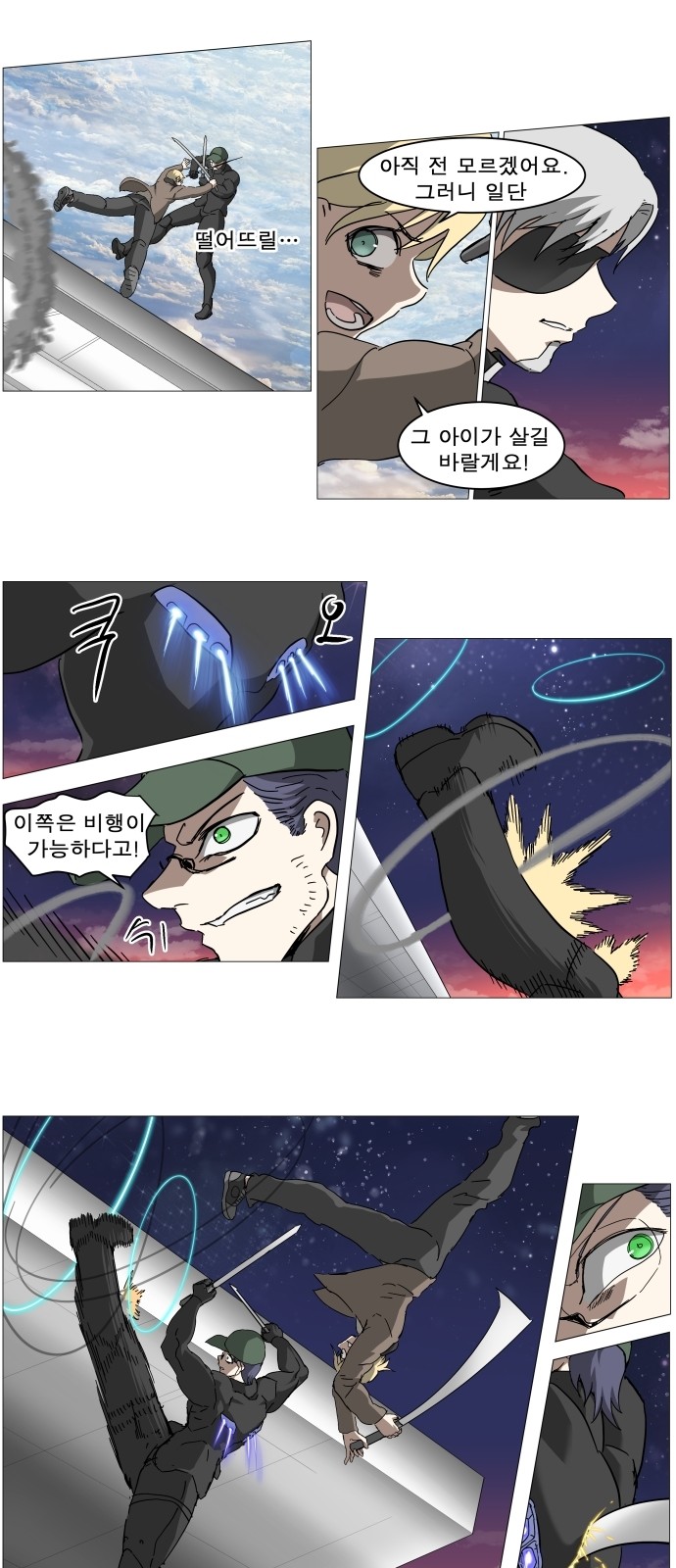 23 페이지