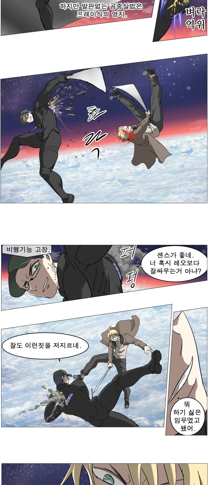 24 페이지