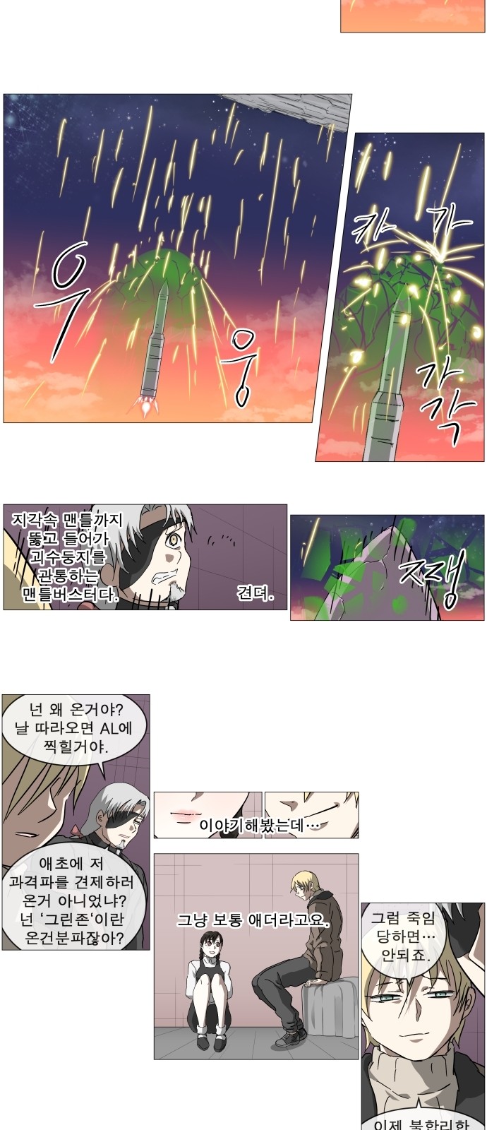 4 페이지