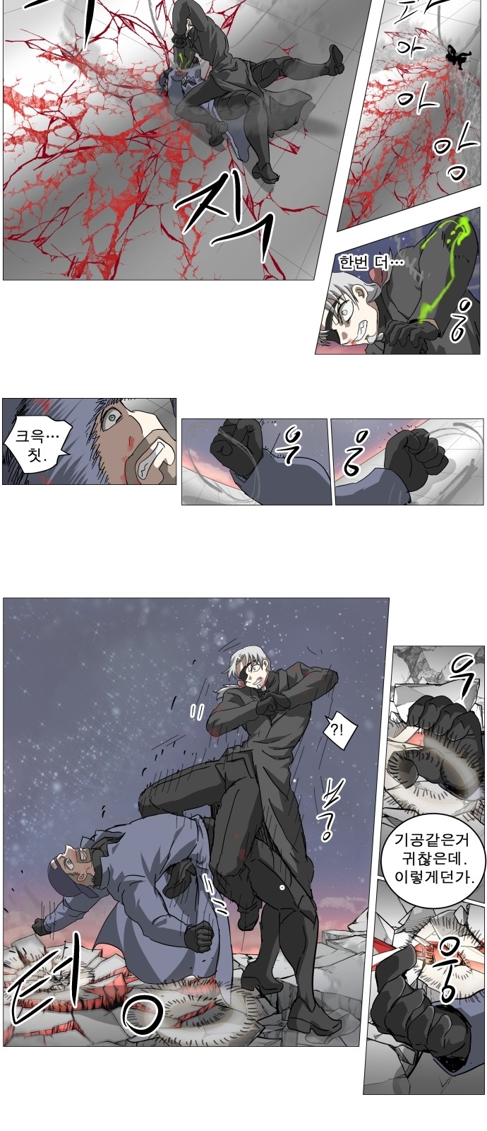 14 페이지