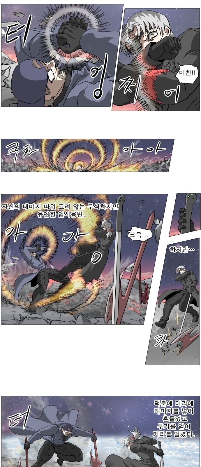 15 페이지