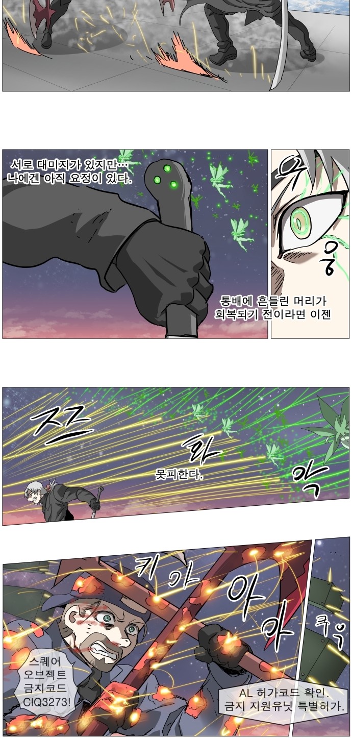16 페이지