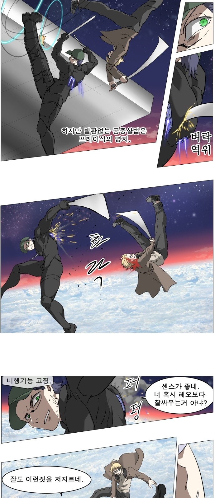 2 페이지