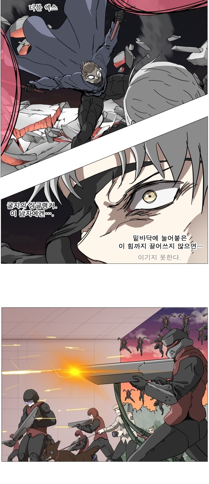 23 페이지