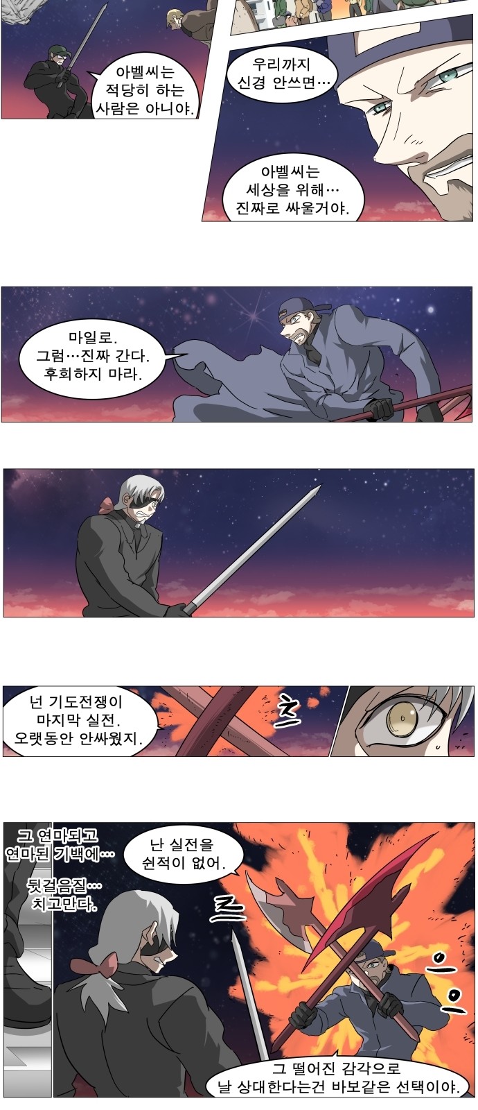 4 페이지