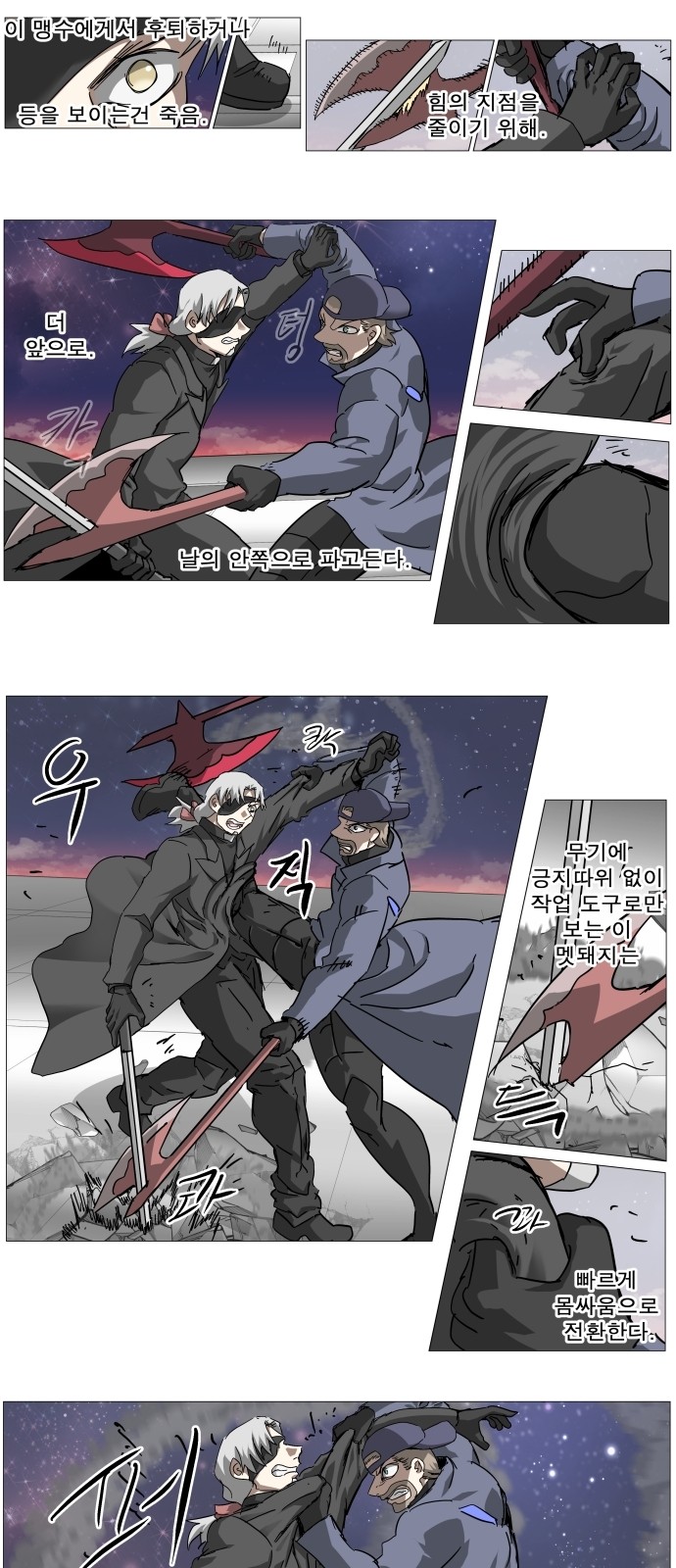 9 페이지