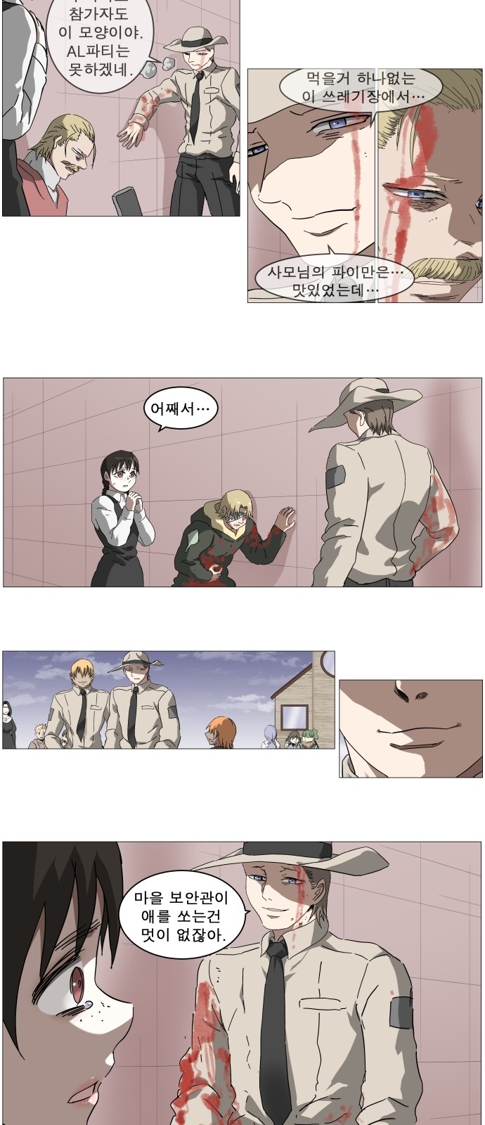 13 페이지