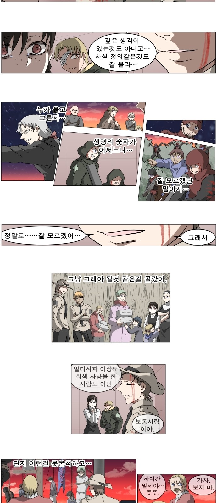 14 페이지