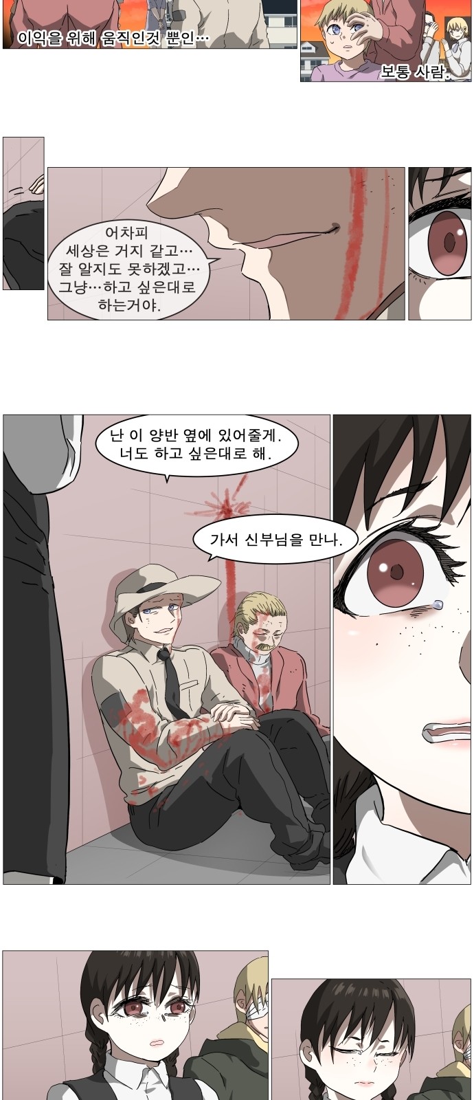 15 페이지