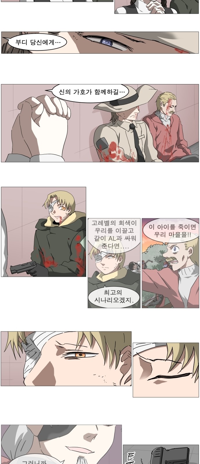 16 페이지