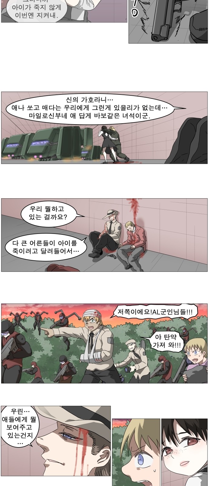 17 페이지