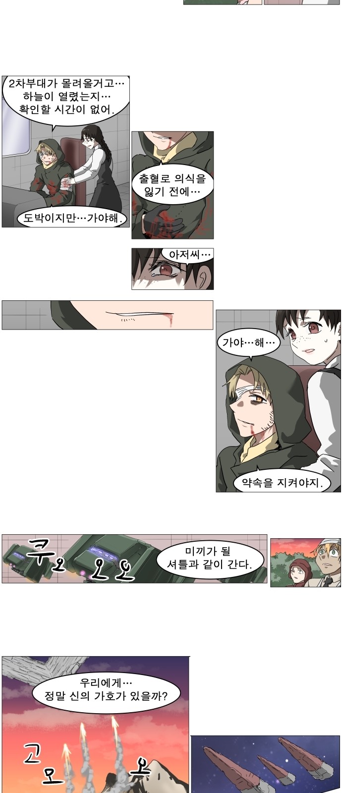 18 페이지