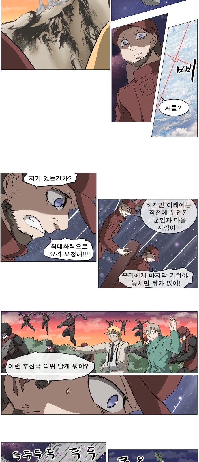 19 페이지