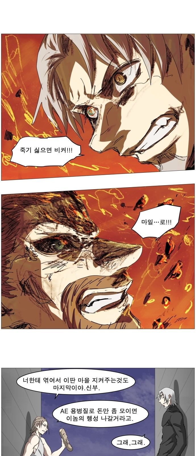 26 페이지
