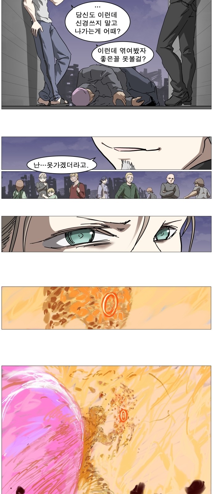 27 페이지