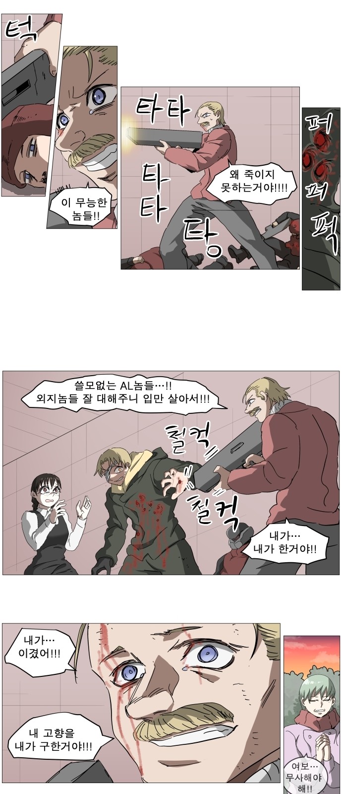 9 페이지