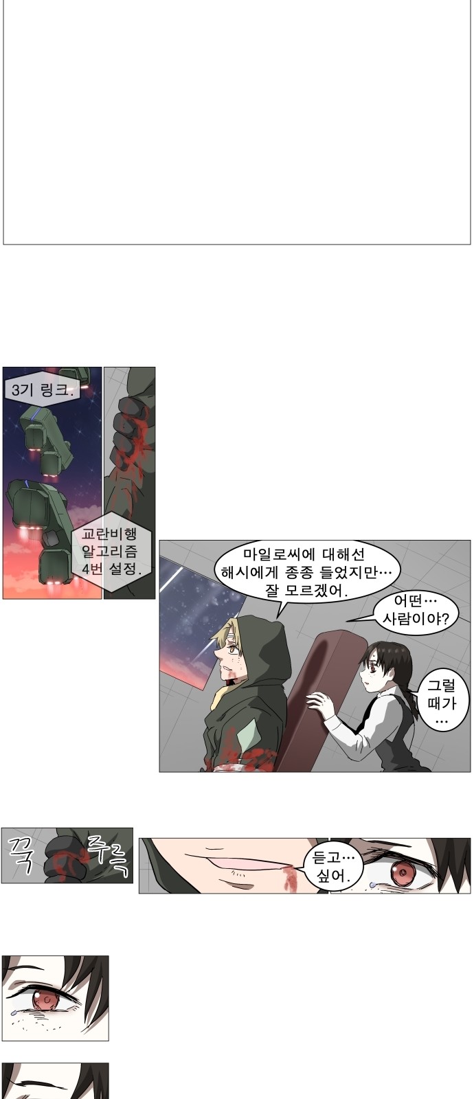 10 페이지