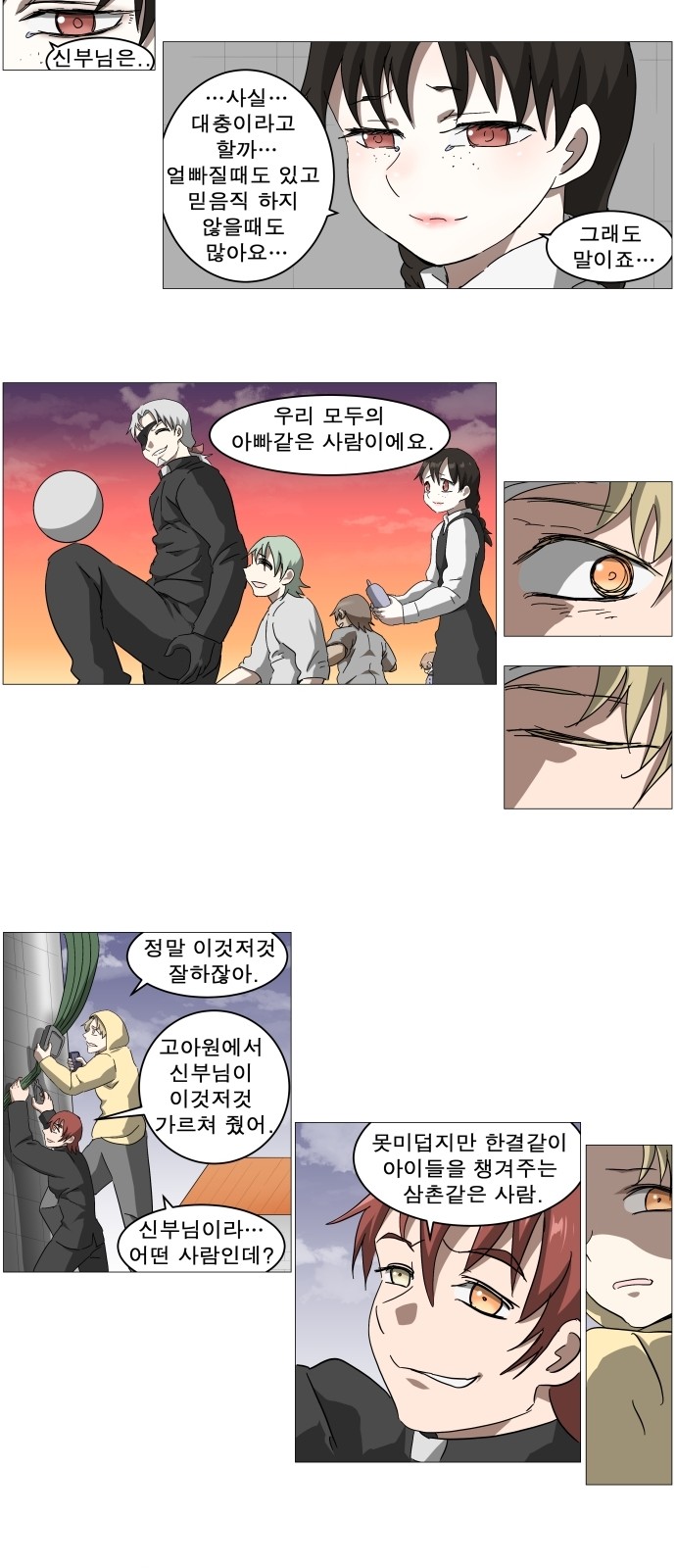 11 페이지