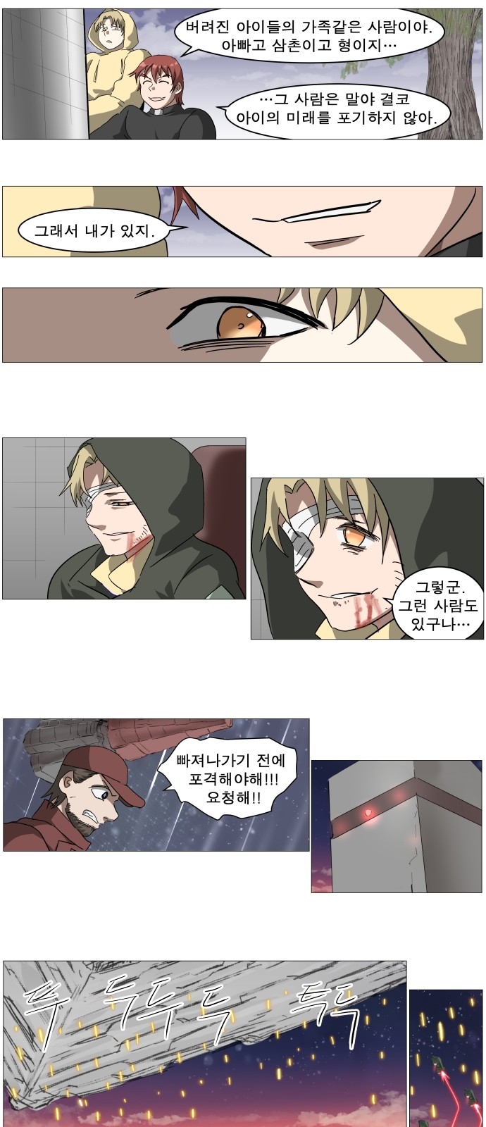 12 페이지