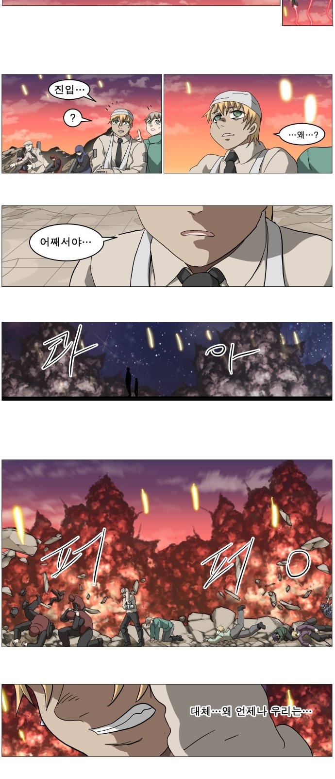 13 페이지
