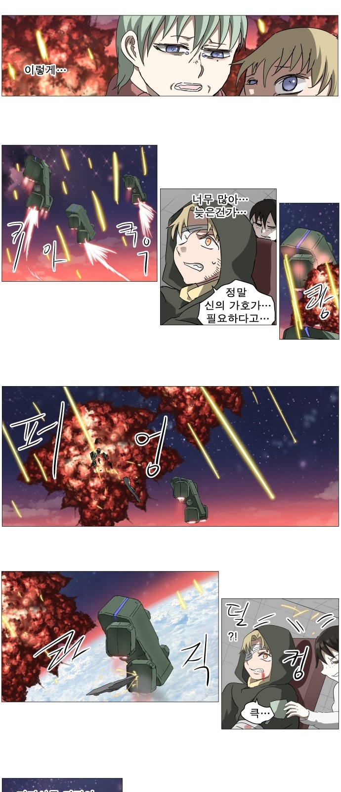 14 페이지