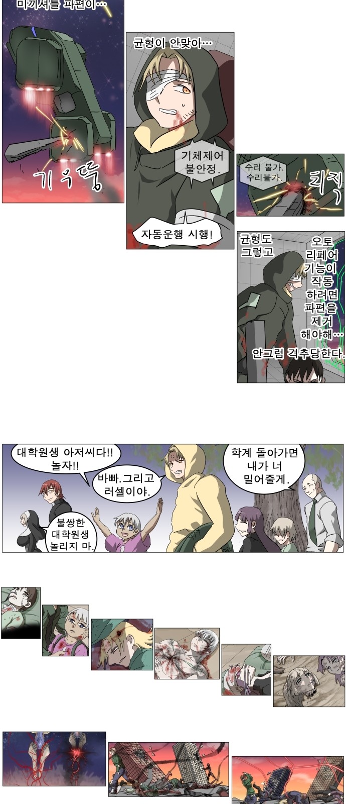 15 페이지