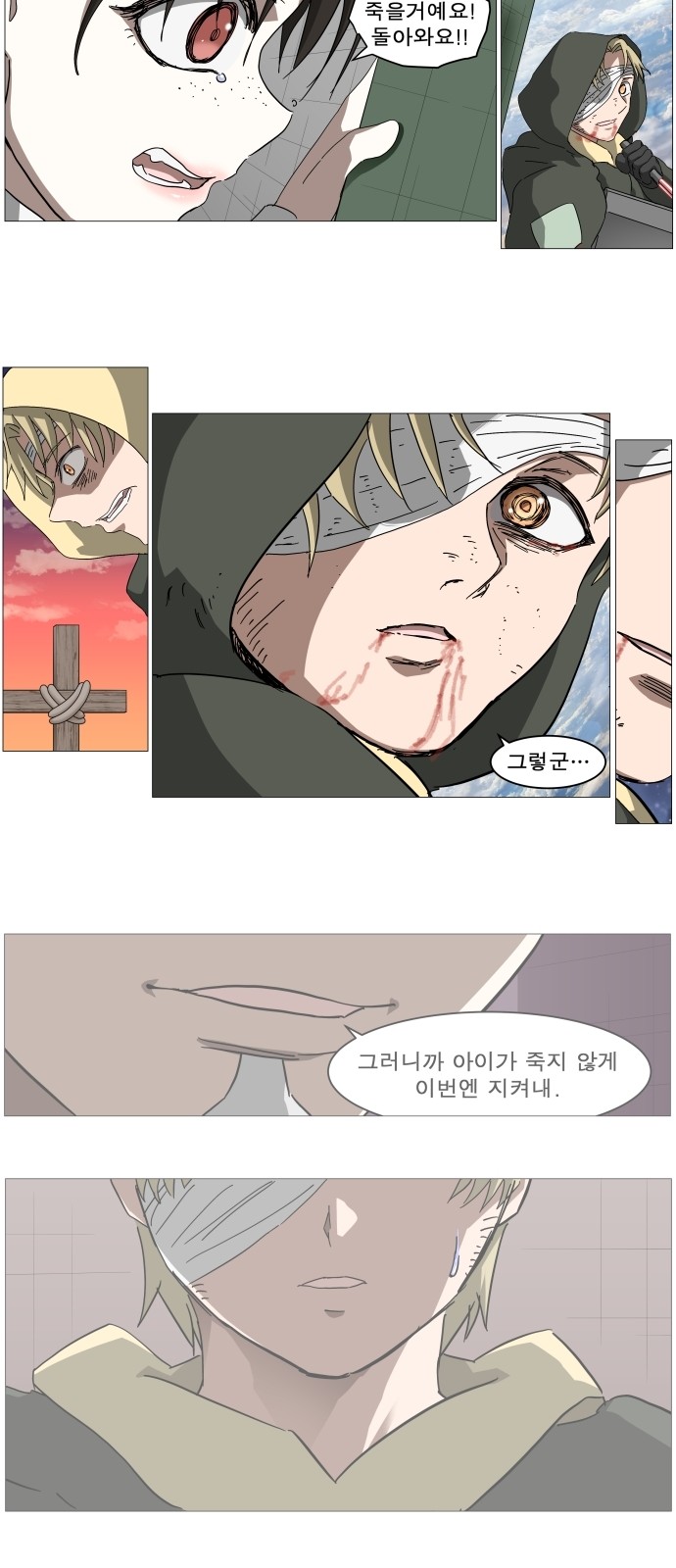 18 페이지