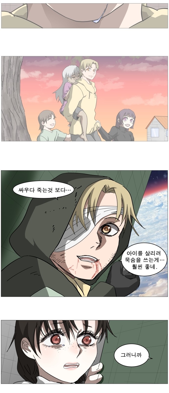 19 페이지