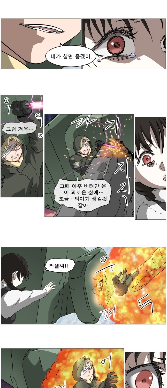 20 페이지