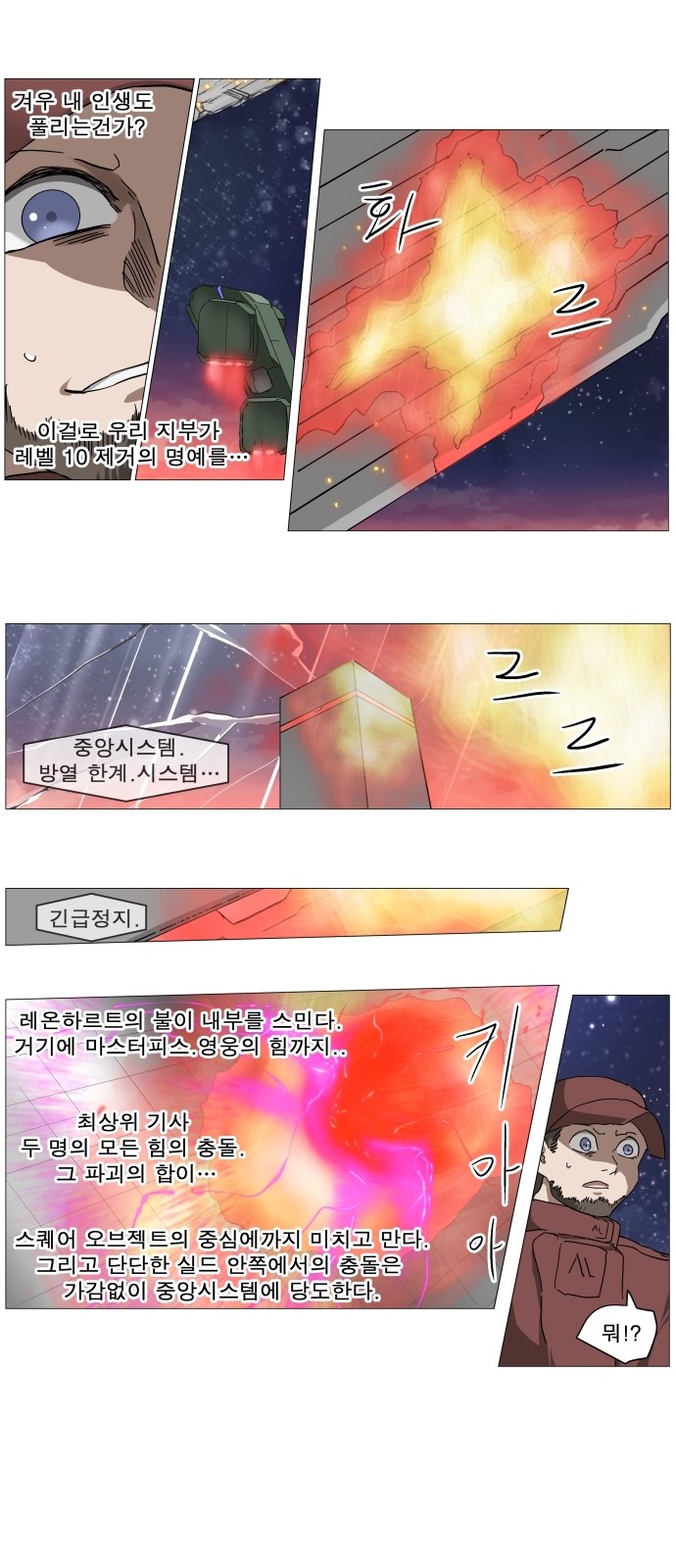 23 페이지