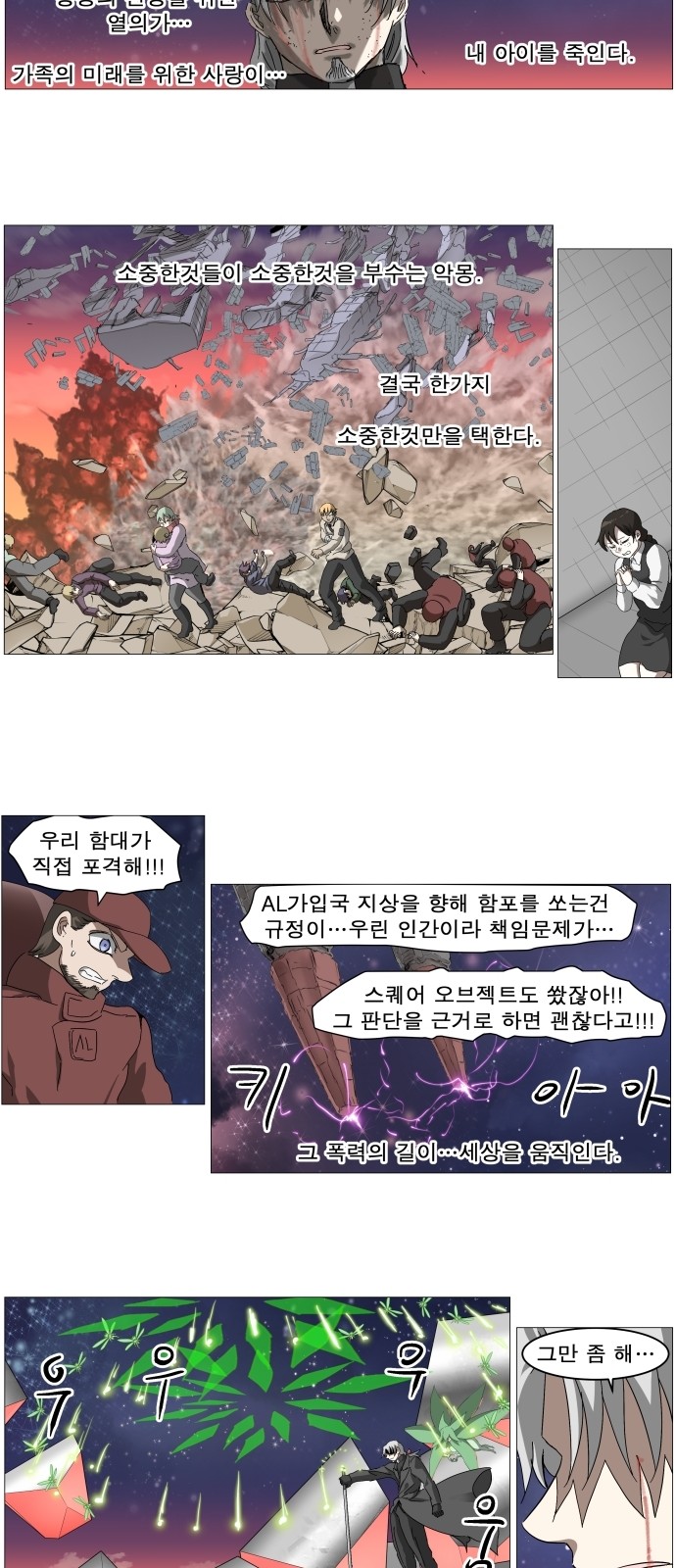 35 페이지