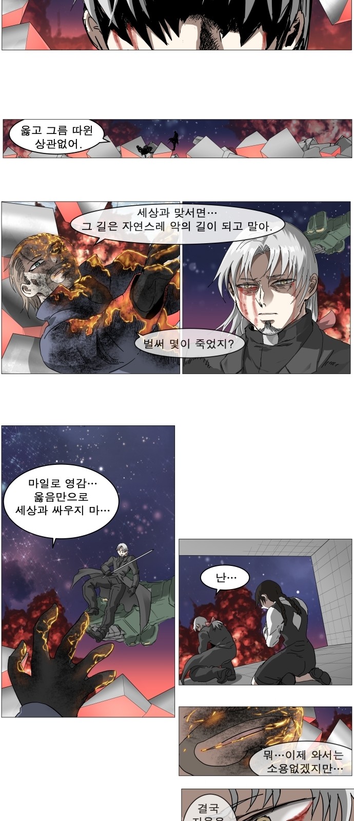 38 페이지