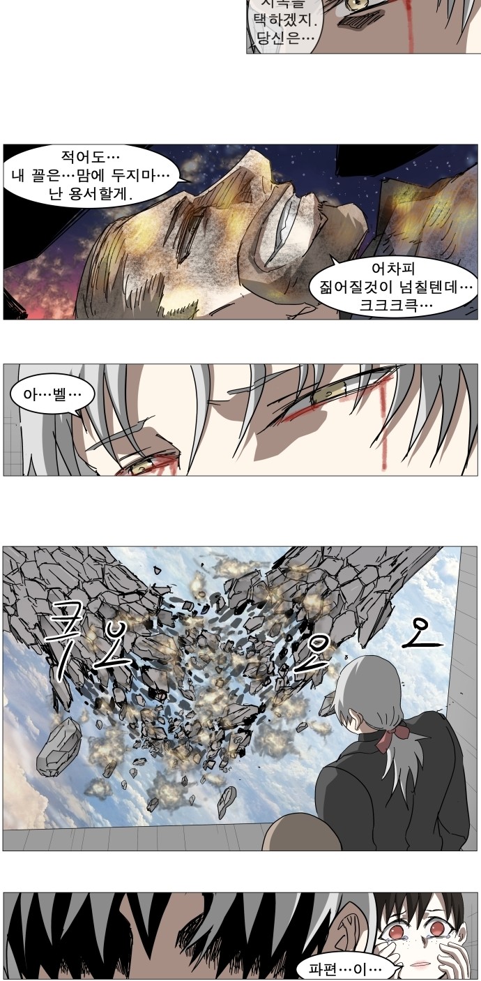 39 페이지