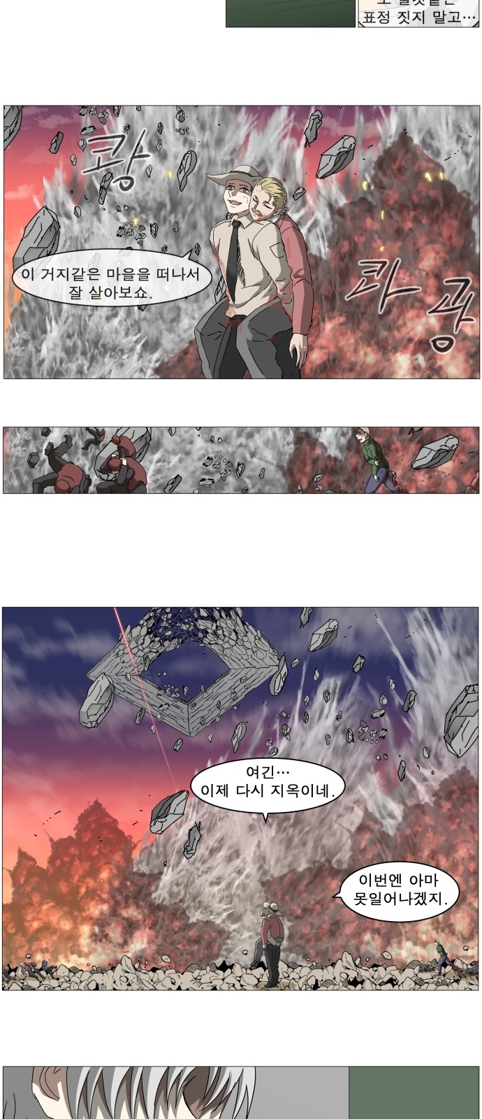 42 페이지
