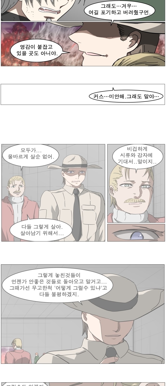 43 페이지